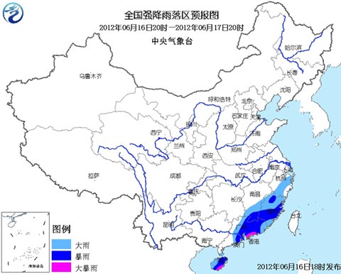 暴雨藍色預警：海南廣東局地有大暴雨