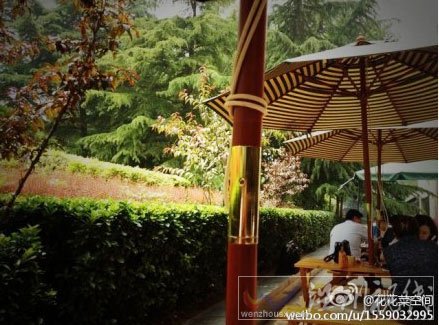 6月4日北京天氣預(yù)報(bào)