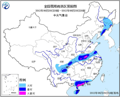 暴雨藍色預警：廣東河南等局地大暴雨
