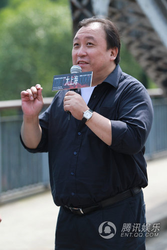 周潤發(fā)黃曉明大上海探班發(fā)布會