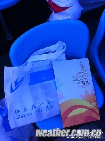 亞洲沙灘運(yùn)動(dòng)會(huì)盛大開幕 天公作美助盛會(huì)