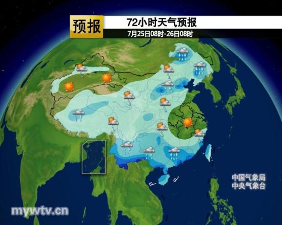 北京雷陣雨