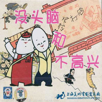 經典動畫片介紹