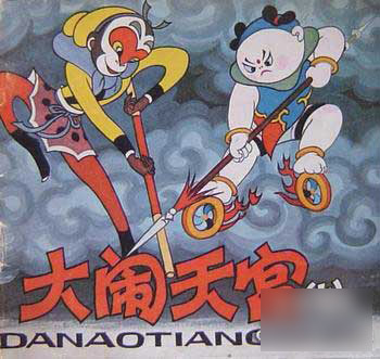 經(jīng)典動畫片介紹