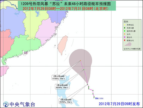 蘇拉10.jpg