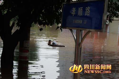 瀘州洪水