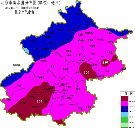 北京大暴雨 多區縣破歷史極值