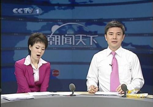 央視名嘴出糗