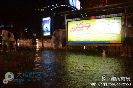瀘州洪水