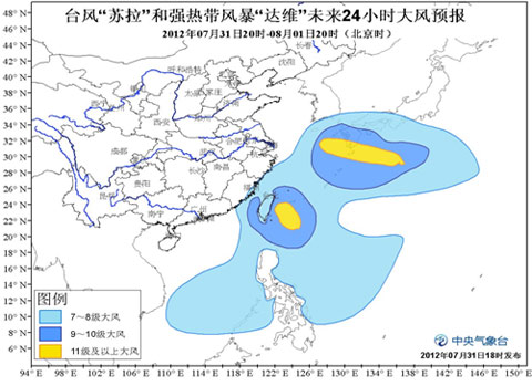大風(fēng)1700.jpg