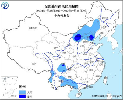 暴雨藍(lán)色預(yù)警：內(nèi)蒙津冀川局地有大暴雨