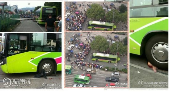 7.12永嘉甌北車禍