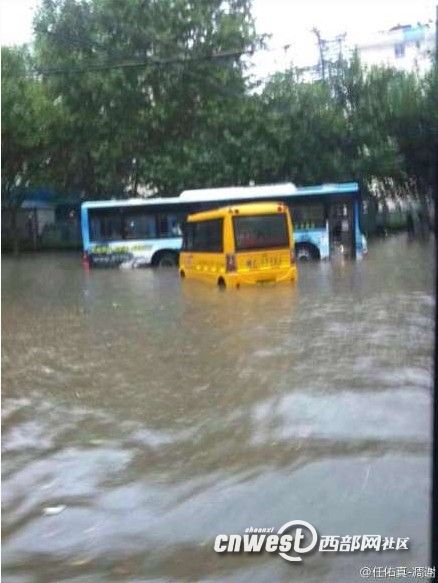 寶雞暴雨