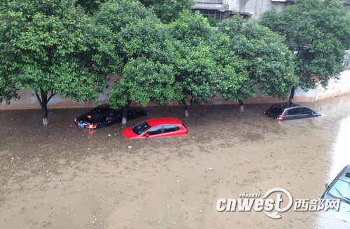 寶雞暴雨