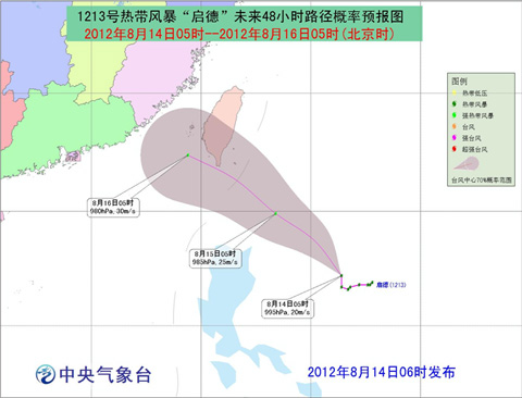 “啟德”逐漸向臺(tái)灣東南部洋面靠近 強(qiáng)度緩慢加強(qiáng)