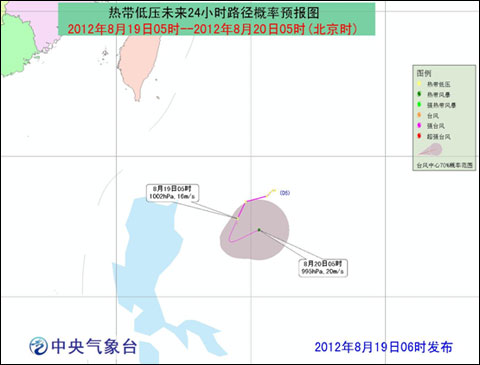 2012年14號臺風天秤強度增大 臺風天秤消息
