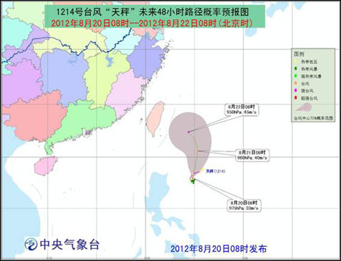 2012年14號臺風天秤最新消息