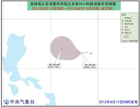 2012年13號臺風啟徳靠近臺灣