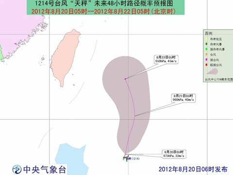 臺風天秤影響福建 臺風天秤最新消息