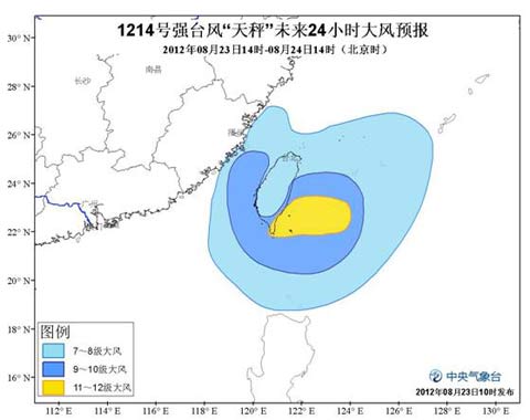 強臺風“天秤”回旋少動 將登陸或擦過臺灣
