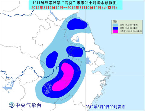 臺風藍色預警：“海葵”將在安徽南部迴旋