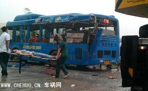 青木關車禍