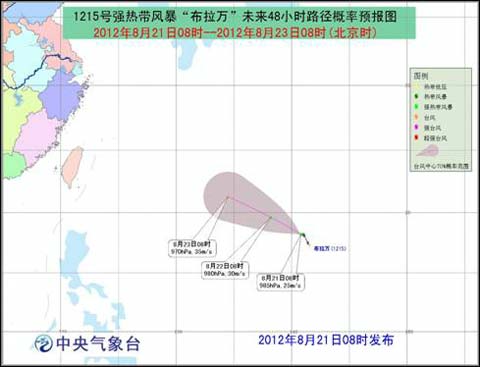 “天秤”繼續偏北行 “布拉萬”強度漸強 