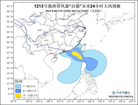 臺風(fēng)黃色預(yù)警：啟德進(jìn)入南海 向粵沿海靠近