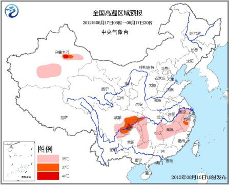 高溫藍(lán)色預(yù)警：川渝浙等地部分最高溫39℃