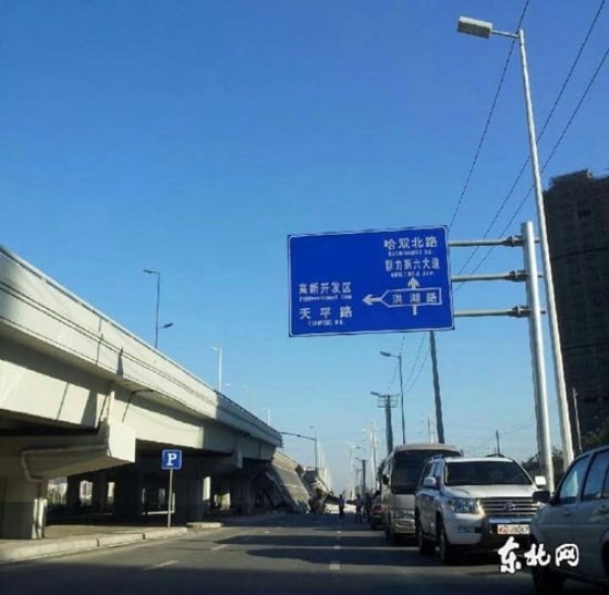 哈爾濱陽(yáng)明灘大橋