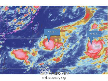 15號熱帶風暴布拉萬生成 20日14時熱帶風暴布拉萬生成了