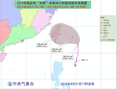 14號臺風天枰路徑圖