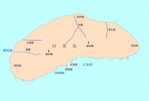 中國公布釣魚島及其附屬島嶼地理實體標準名稱