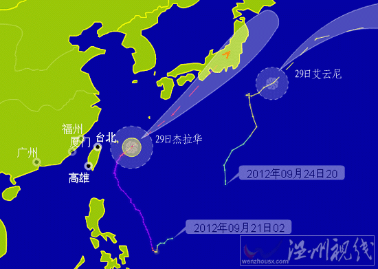 臺風艾云尼和臺風杰拉華路徑