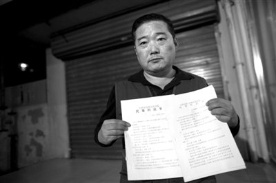 農民工苗翠花開發布會討薪，包工頭展示法院判決書