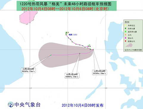 在格美和冷空氣共同影響下 南海將有大風巨浪