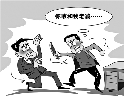 懷疑老婆出軌