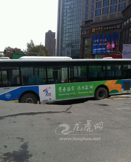南京鬧市區發生地陷