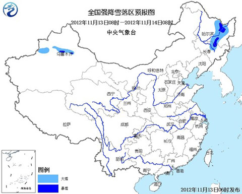 中央氣象臺(tái)發(fā)布暴雪藍(lán)色預(yù)警