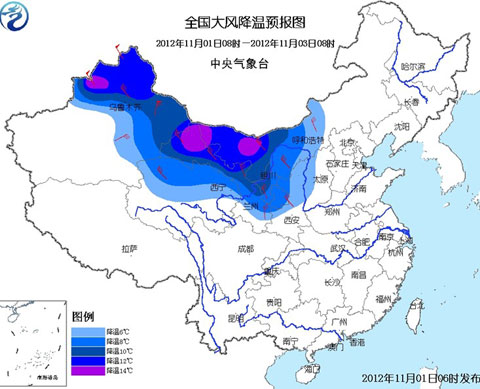 大風降溫