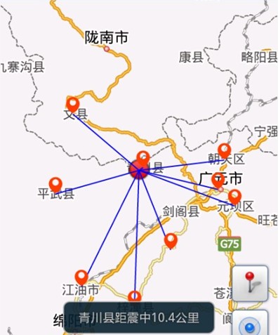 青川縣地震