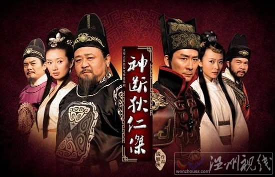“元芳，你怎么看？”出處
