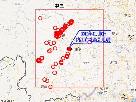 內(nèi)江市隆昌縣地震
