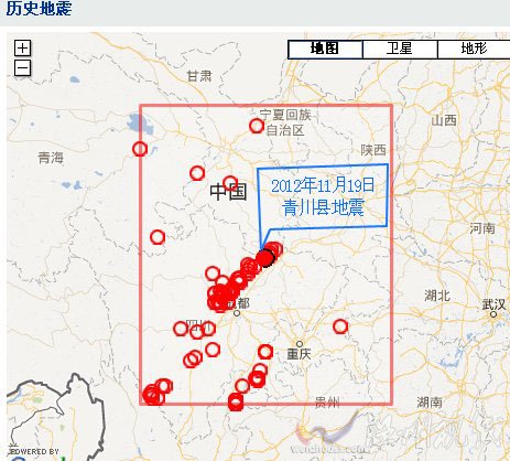 青川縣地震