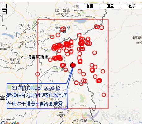 塔什庫爾干塔吉克縣地震