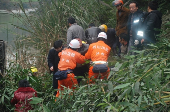 四川瀘州敘永縣敘威路車禍