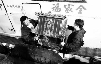 臺灣民間保釣