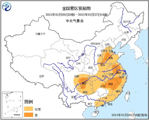 大霧藍(lán)色預(yù)警：華北江漢江淮等地有輕霧或霾