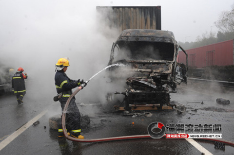 大霧導致車禍