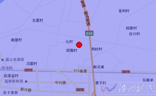 山東東營(yíng)地震